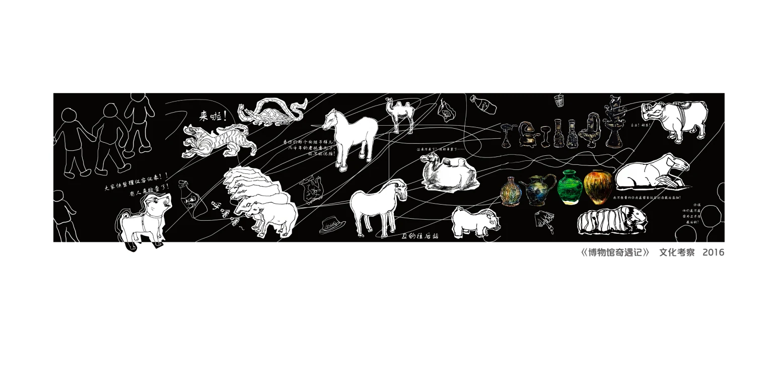 黑白长卷作品一
