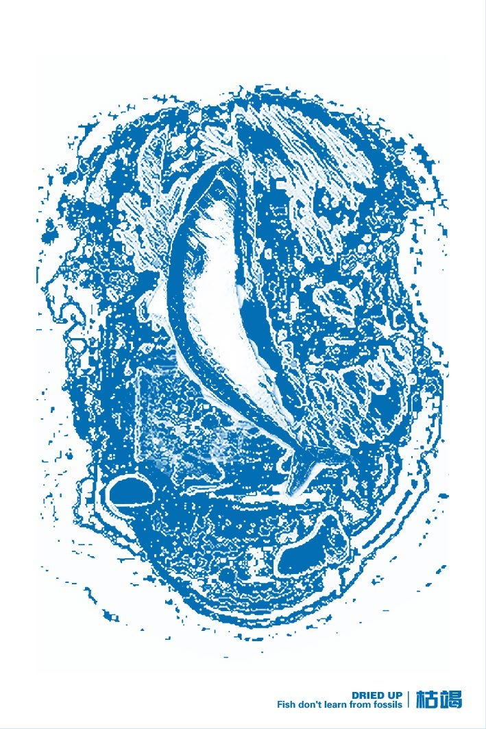 枯竭 · 系列作品 01